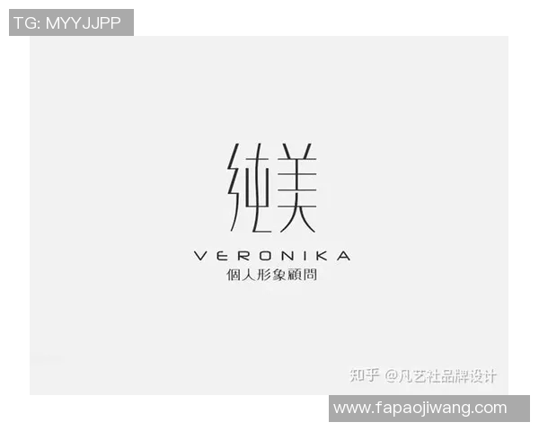 足球赛事logo设计的艺术与文化内涵探讨与分析 足球赛事logo设计的艺术与文化内涵探讨与分析
